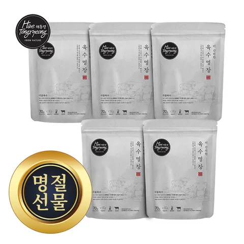 해통령 더 간편한 사골 육수명장 70g 5개