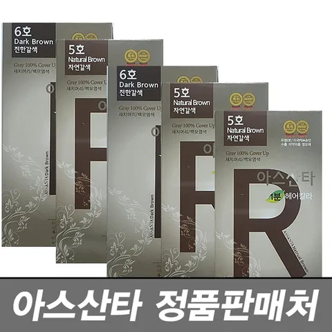 아스산타 1분 순한 헤어컬러 염색약/새치머리