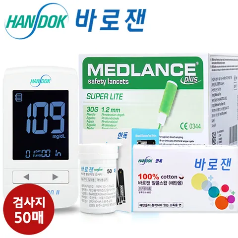 한독 바로잰 혈당측정 세트