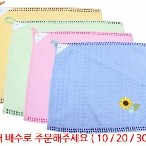 주방 행주 수건 키친 타올 행주 청소 손걸레 고리 1p