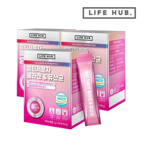 라이프허브 뷰티 저분자 콜라겐 유산균 3세트 (2g x 90포) 3개월분