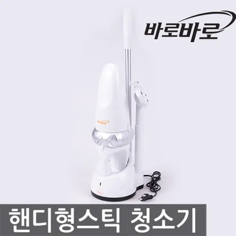 무궁화전자 국내생산 바로바로 무선 핸디 청소기 MHC-250 MC-B250