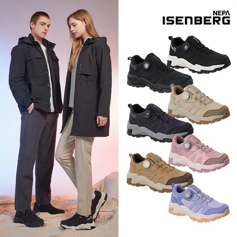 [네파이젠벅] 4.5cm 트래킹화 남여 7컬러 택1 B