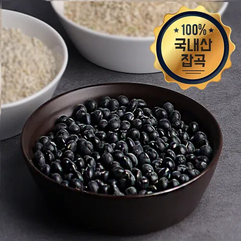 [25년산 잡곡] 국산 서리태 2kg