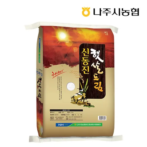 [나주시농협] 25년 햅쌀 신동진쌀 20kg/당일도정