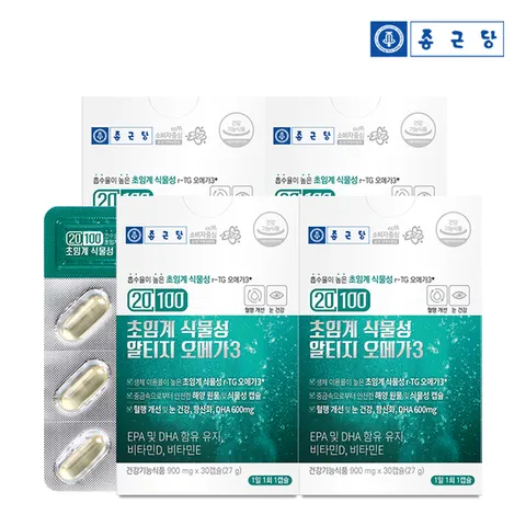 종근당 20100 초임계 식물성 알티지 오메가3 30캡슐 4박스