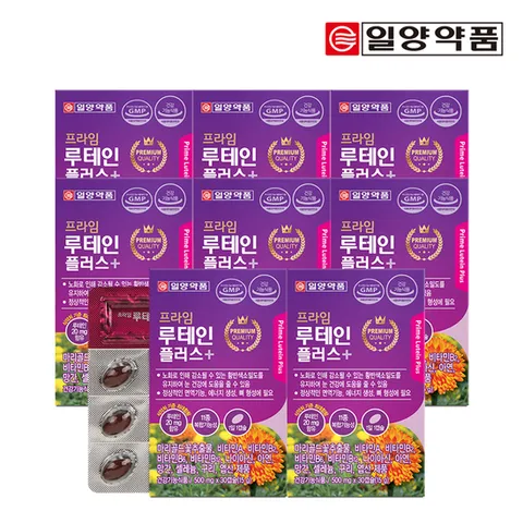 일양약품 프라임 루테인 플러스 30캡슐 8박스(8개월분)
