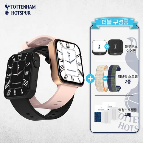 [방송중 이구성] 토트넘 홋스퍼 스마트워치3 풀세트 더블