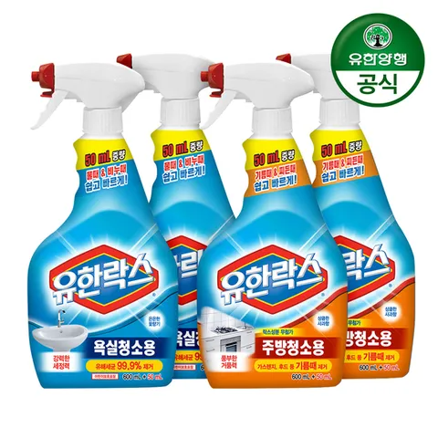 유한락스 욕실청소용 650ml+650ml+주방청소용 650ml+650ml