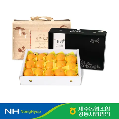 [제주농협] 하우스 감귤 선물세트 3kg / 로얄과