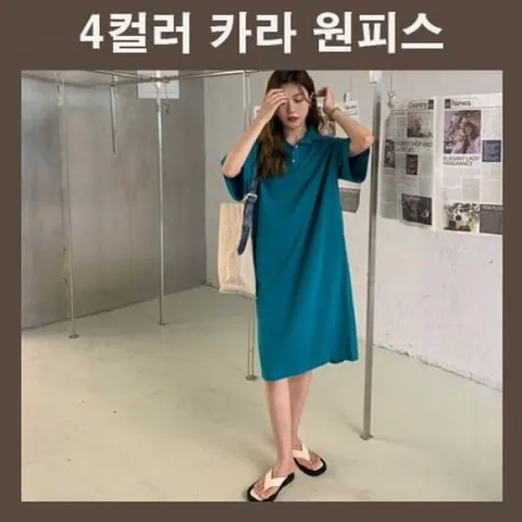 롱원피스 반팔원피스 여성원피스 카라넥원피스 카라원