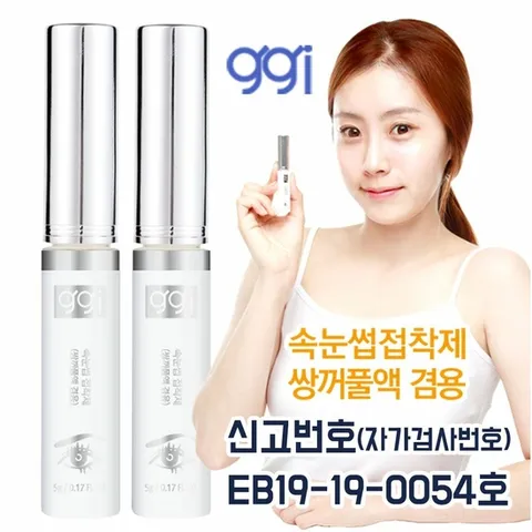 지지아이 속눈썹액or쌍꺼풀액 쌍액 워터프루프 (W044389)