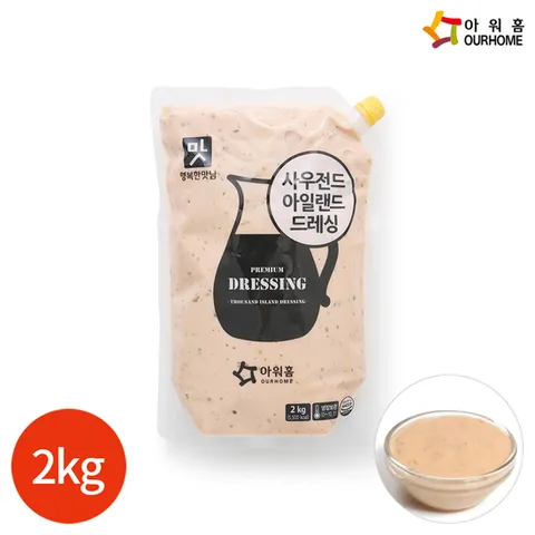 아워홈 행복한맛남 사우전 아일랜드 드레싱 2kg