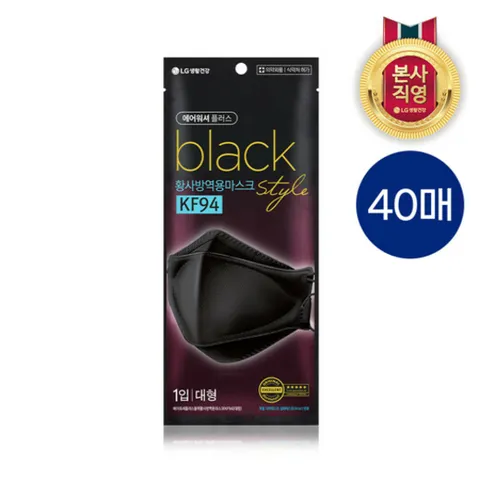 [10%쿠폰] 에어워셔 플러스 블랙 KF94마스크X40개