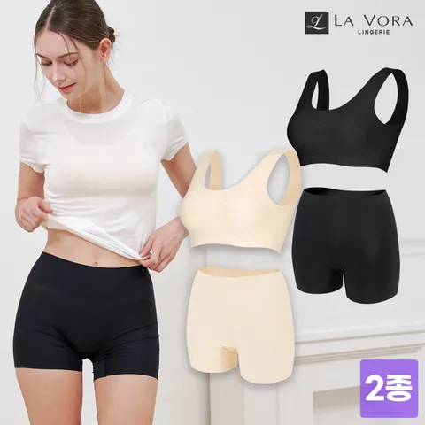 라보라 노라인 퓨징 브라 네모팬티 2종세트 2컬러 택1