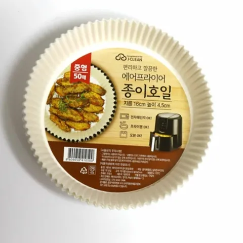 에어프라이어 종이호일 전자렌지 오븐 호일 중형 50매