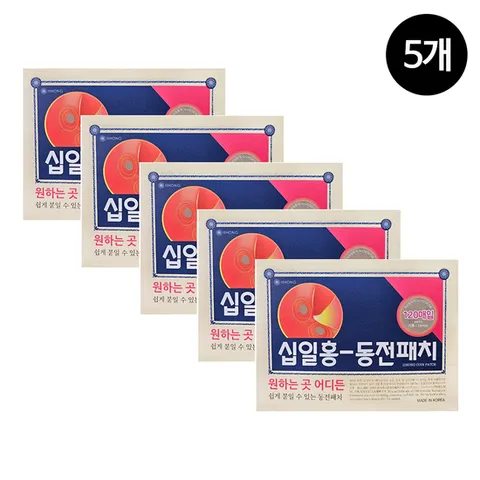 십일홍 동전패치 동전파스 120매입 5팩