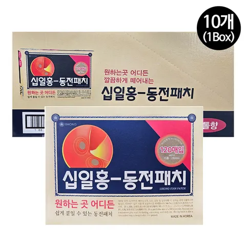 십일홍 동전패치 동전파스 120매입 10팩