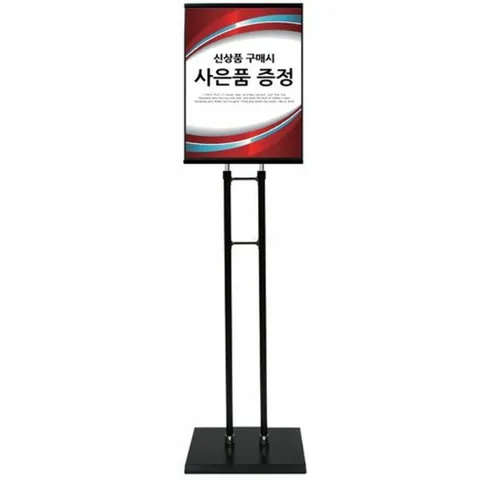 삽입형 n725474AA81 스탠드 IRDS-47BA3 가로세로회전형