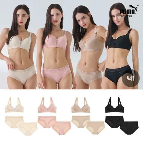 [푸마 바디웨어] 여성 서포트 브라1종+팬티2종 세트 택일