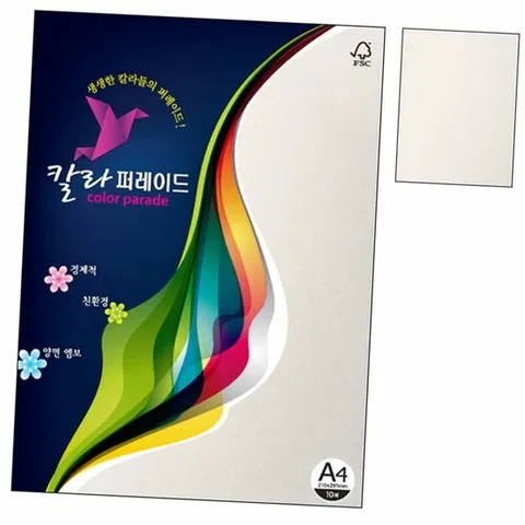 칼라색지 06.백상아색 A4 160g 10매 1권 용지 프린트 (WC9815F)