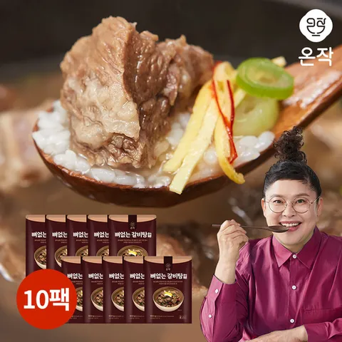 온작 이영자 뼈없는 갈비탕 정 900g x 10팩