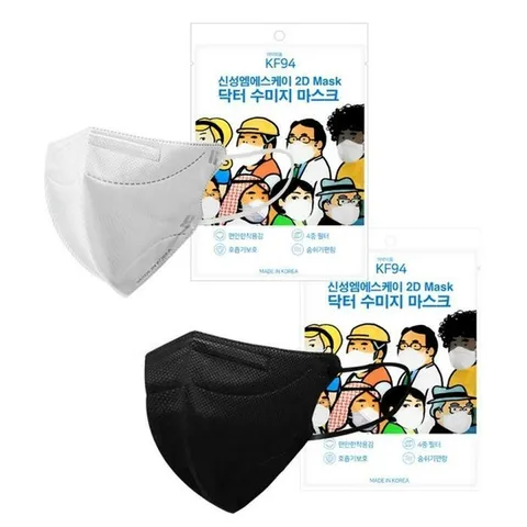 [깨비몰] 새부리형 마스크/KF-94/인증/대형/국산제품