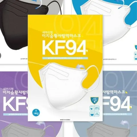 [마이모노샵] 간절기 황사대비 남녀공용 3D 새부리형 마스크 3개