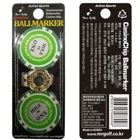 [마이모노샵] 남녀공용 골프장 라운딩 필드 선물용 카지노칩 볼마커