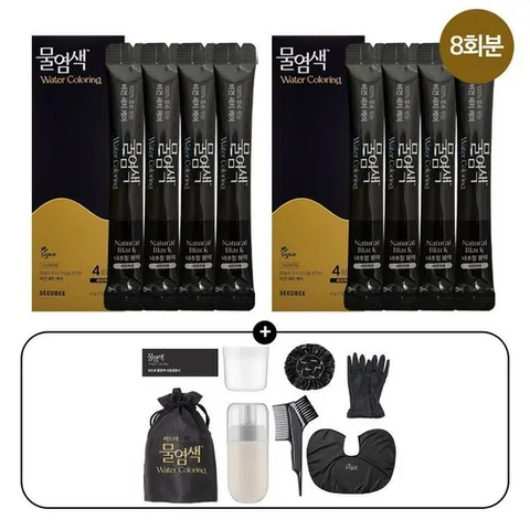 씨드비 비건 물염색 와인브라운 8회분+염색도구