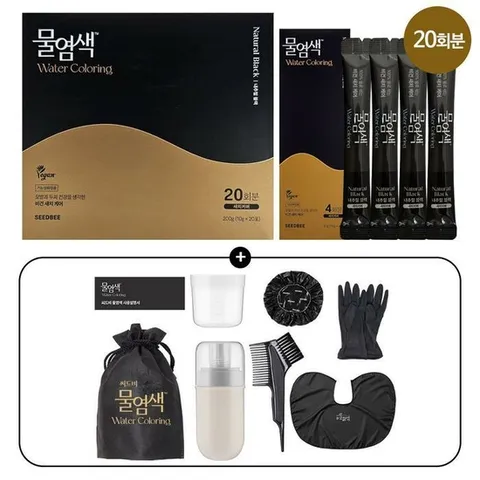 씨드비 비건 물염색 와인브라운 20회분+염색도구
