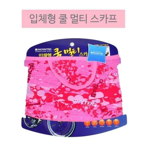 [마이모노샵] 등산 야외 김서림방지도움 냉감 마스크 스포츠마스크