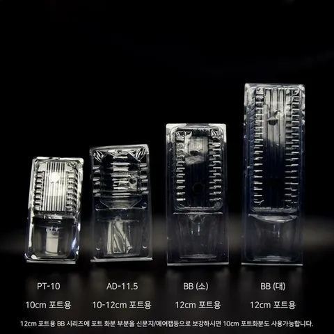 [JD] 투명 PET 식물 포장지 식물택배 포장패키지  BB(대)