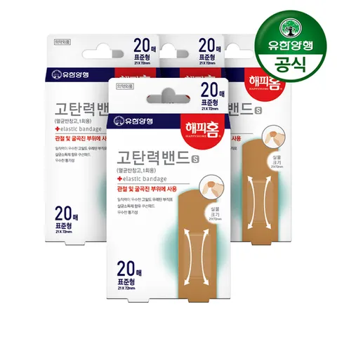 해피홈 고탄력밴드(표준형) 20매 4개