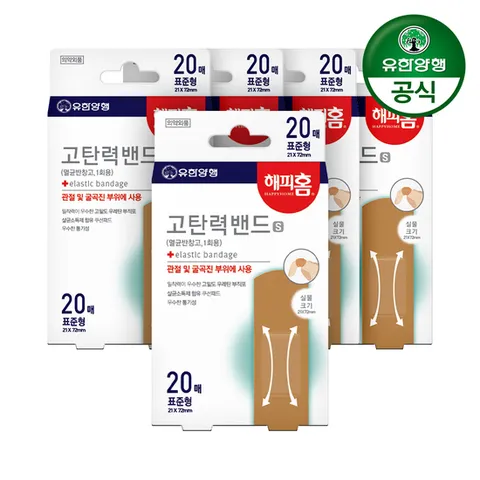 해피홈 고탄력밴드(표준형) 20매 5개