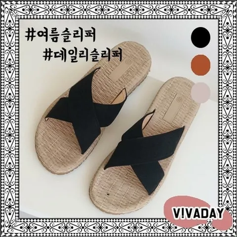 [오노마] ONM VIDS-SS176 라탄엑스슬리퍼