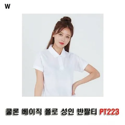 [오노마] ONM 쿨론 베이직 폴로 성인 반팔티 PT223