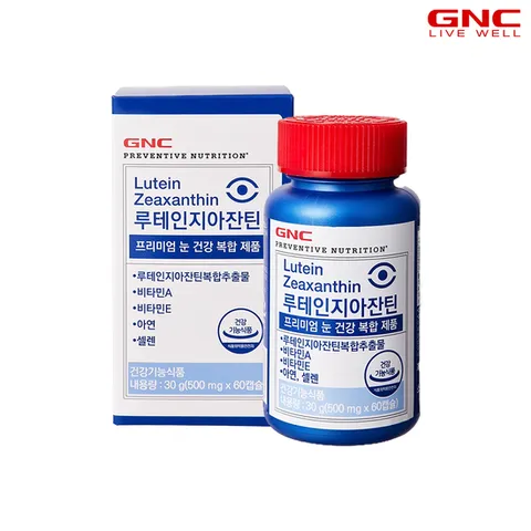[GNC] 루테인지아잔틴 30g(500mg 60캡슐) 2개월분
