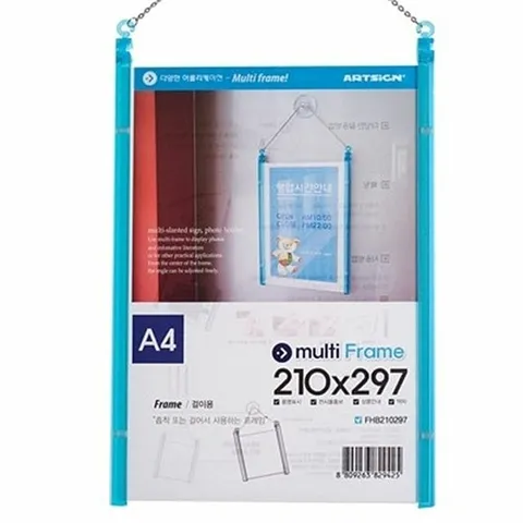 [ 멀티프레임 걸이형 210x297 대형 2개 A4사이즈 ] 아크릴꽂이 찌라시 전시회 홍보판 안내판 홍보대 카탈로