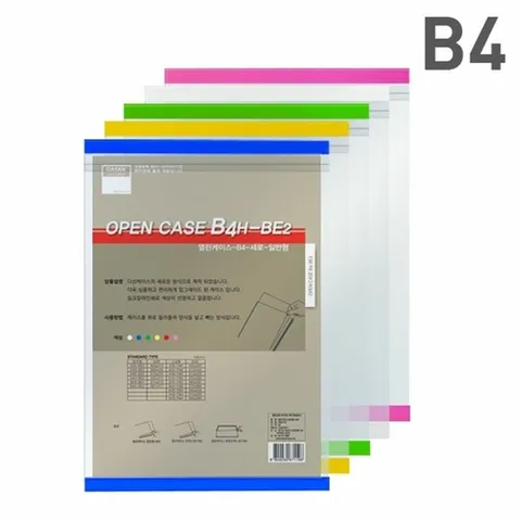 다산열린케이스B4HBE2세로청색 (WAA32EC)