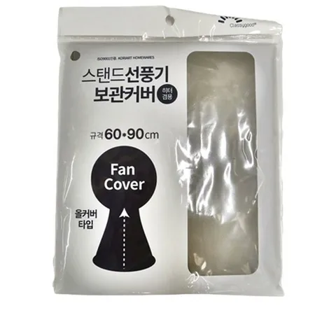 [라일리] Rly 스텐드 선풍기커버 먼지방지여름스탠드선풍기덮개 써