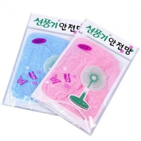 [라일리] Rly 선풍기 안전망 선풍기망 안전 커버 덮개 보호망