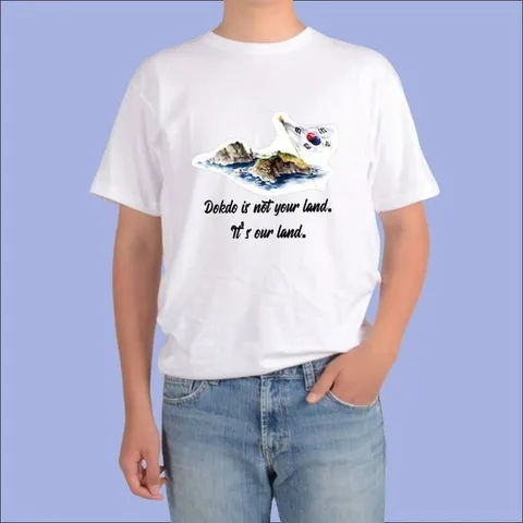 [라일리] Rly 독도여행 울릉도여행 국내여행 독도의날 반팔티