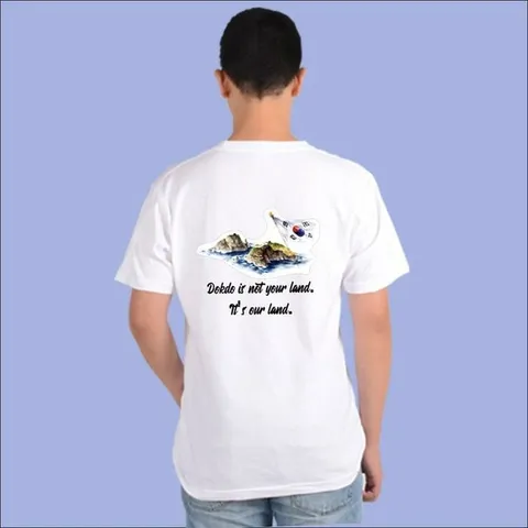 [라일리] Rly 국내여행 울릉도여행 독도여행 독도의날 반팔티