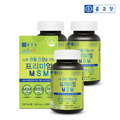 종근당 프리미엄 엠에스엠 MSM 120정 3병(6개월분)