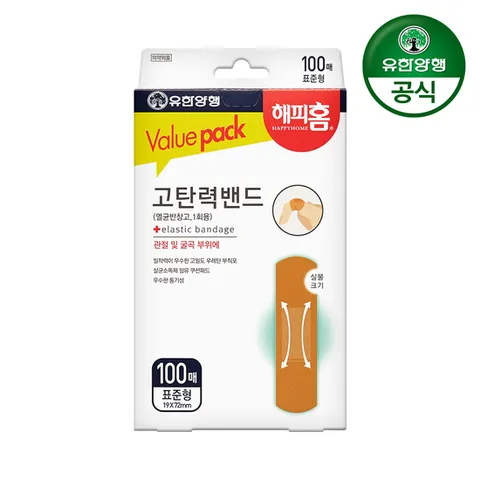 해피홈 고탄력밴드(표준형) 100매 1개