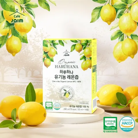 하루하나 유기농 레몬즙 8박스