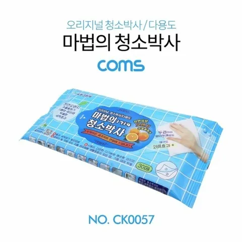 잡화용품 액세서리 생활잡화 생활잡화1 기타용품 (HJJ-WFF3D8D)