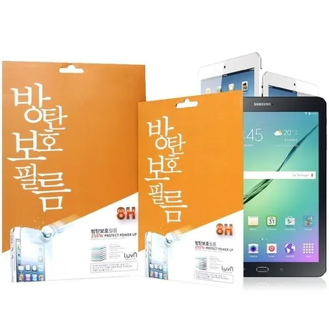 아이패드 에어4 8H방탄 액정보호필름
