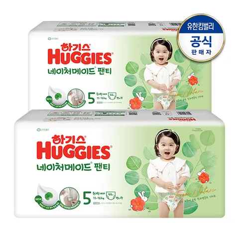 [K딜] 하기스 네이처팬티 24년 5단계 여자 44매 2개